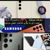 Galaxy Tarfand Farsi