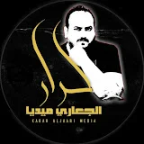 كرار الجعاري / Karar Aljaari Media