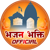 Bhajan Bhakti Official