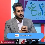 Dr. Ayman Attia | د. أيمن عطية