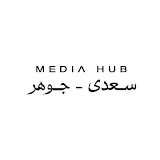 MediaHub - سعدي جوهر