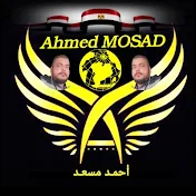 أحمد مسعد -Ahmed mosad