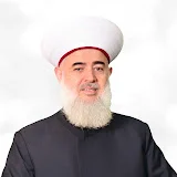 Sheikh Jameel Halim الشيخ الدكتور جميل حليم