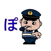 元警察官やまよし教場