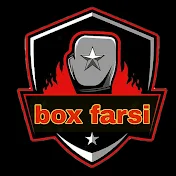 بوکس فارسی box farsi