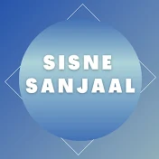 Sisne Sanjaal