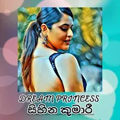 DREAM PRINCESS ~ සිහින කුමාරි