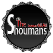 shoumans شومان