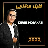 Khalil Molanaie - Topic