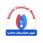 Balochi Classical World