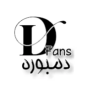 Dambora Fans