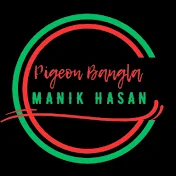 Pigeon Bangla Manik Hasan