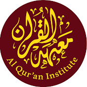 Al Qur'an Institute