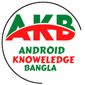 Android Knowledge Bangla