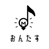 音大卒があなたのお困り助けます。