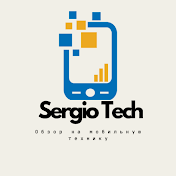 Sergio Tech