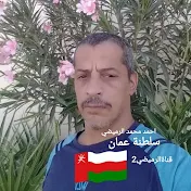 قناةالرميضي 2 🇴🇲