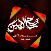 قاري روح الامين Qaree Roholamen Official