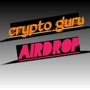 Cryptoguru Airdrop