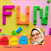 Fun  تعليمي ترفيهيّ مع ريم