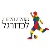 IPFL - מנהלת הליגות לכדורגל