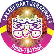 Lasani Naat Jaranwala