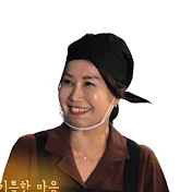 순옥이네 요리교실