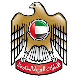 MOHAP UAE وزارة الصحة ووقاية المجتمع الإماراتية