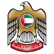 MOHAP UAE وزارة الصحة ووقاية المجتمع الإماراتية