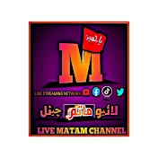 Live Matam Channel