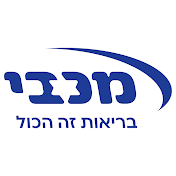 MaccabiHealthcare - מכבי שרותי בריאות