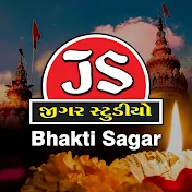 Jigar Studio Bhakti Sagar Gujarati