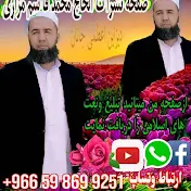 Haji qasim balkhi