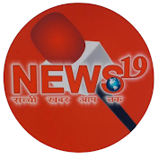 NEWS 19