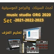 Alaa-Ali-set org2024