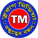 তুরাগ মিডিয়া