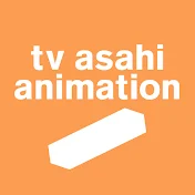 tv asahi  animation YouTubeチャンネル