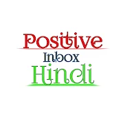 POSITIVE INBOX HINDI