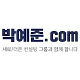 박예준닷컴 [법률사무소 새로]