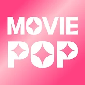 무비팝_moviepop