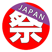 Japanese Festival - 日本の祭さん。#matsurijapan​