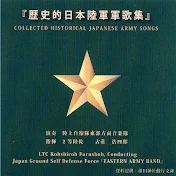 JGSDF Eastern Army Band - Topic