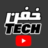 خفن تکنولوژی  |  KHAFAN Tech