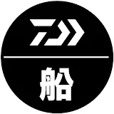 DAIWA船【船最前線】