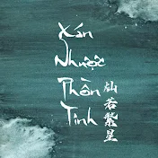 Xán Nhược Phồn Tinh - 灿若繁星