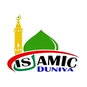 Islamic Duniya Ilm