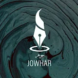 Jowhar