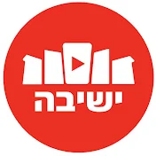 אתר ישיבה