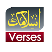 Islamic Verses