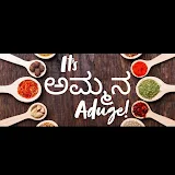 Its Ammana Aduge